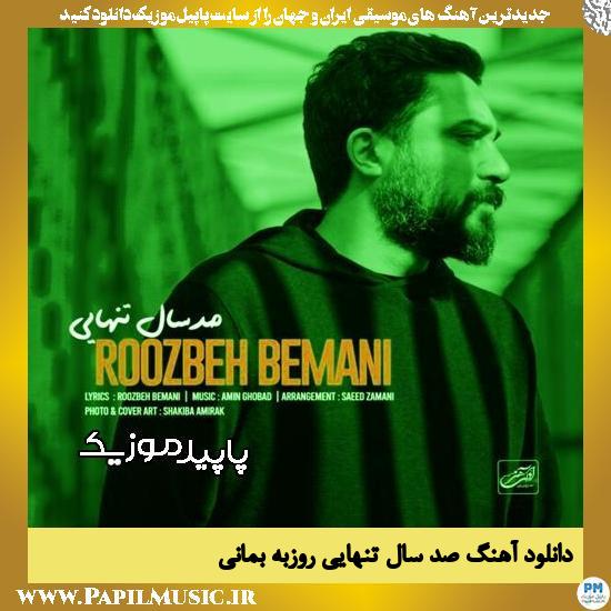 دانلود آهنگ صد سال تنهایی از روزبه بمانی